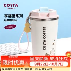 COSTA 咖世家 保温杯茶杯大容量水杯学生水壶生日礼物经典咖啡杯享福喵450ml