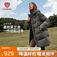 坦博尔 中长款羽绒服女2026冬季新款90鸭绒 外套