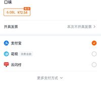 订单截图缩略图