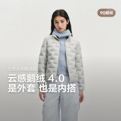 波司登 秋冬款女士立领短款简约基础休闲百搭羽绒服外套