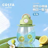 COSTA 咖世家 儿童水杯大容量杯子学生水壶吨吨桶生日礼物小墩桶-抹茶绿1.1L