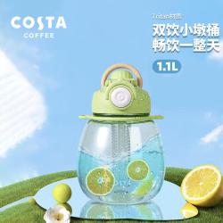 COSTA 咖世家 儿童水杯大容量杯子学生水壶吨吨桶生日礼物小墩桶-抹茶绿1.1L