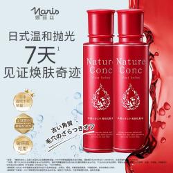 娜丽丝 NARIS 娜丽丝果酸抛光水补水保湿爽肤水去闭口湿敷水