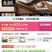 小米桌面照片打印机2四色热升华打印随心印还原色彩AR动态照片