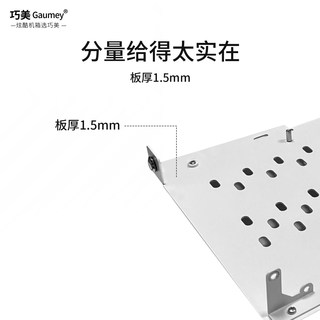 巧美 开放式ITX机箱 迷你桌面卧式主板支架