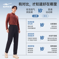 鸿星尔克 运动裤子男秋季速干透气吸湿休闲直筒九分裤男士长裤