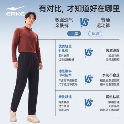 鸿星尔克 运动裤子男秋季速干透气吸湿休闲直筒九分裤男士长裤