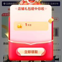 京东 徽格儿PHIGEER运动旗舰店关注1京豆