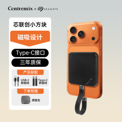 芯联创小方块移动固态硬盘磁吸加密联名高速type-c外接苹果手机存储电脑两用外置即插即用 黑色 1TB