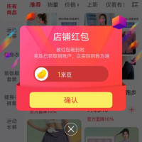 徽格儿运动服饰旗舰店关注有礼领 1京豆