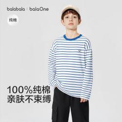 巴拉巴拉 纯棉儿童长袖T恤男童女童打底衫小童中大童青少年上衣春秋款童装