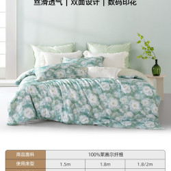 梦洁家纺 60S兰精天丝四件套凉爽轻奢莱赛尔夏季床单被套床品送礼