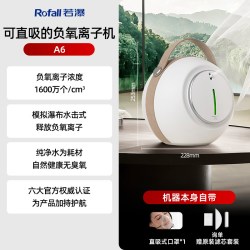 若瀑负氧离子机小粒径可直吸氧吧家用负离子发生器加湿空气净化器