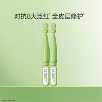 玉泽 专研精华液专研次抛焕活焕白精华液保湿修护