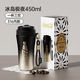 GERM 运动保温杯 650ml/450ml（多颜色同价）