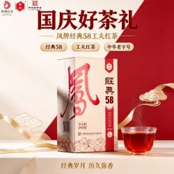 凤牌滇红 无限回购口粮滇红！凤牌经典58 340g正装限时105元