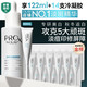 玉兰油 第3代淡斑小白瓶晳颜祛斑精华液 80ml