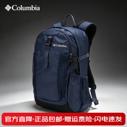 哥伦比亚 双肩包男女26新款户外防泼水20升通勤包登山徒步包UU4887 466