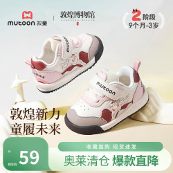 牧童 断码春秋款婴儿鞋女童软底皮面宝宝学步鞋男童面包鞋步前鞋 丝路粉 16 鞋内长12.5cm/适合脚长12.0cm