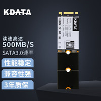 KDATA 固态硬盘 2280/2242 M.2 2280 SATA协议480G 3D芯片