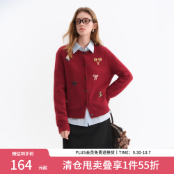 范思蓝恩 红色新年撞色绣花圆领复古针织衫女冬季2025新款开衫4107 红色 L