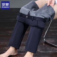 罗蒙 商务休闲裤男2026冬季新款  519藏青 加绒 38