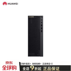 华为 擎云w585x台式电脑W525/W515X国产麒麟系统电脑台式机 盘古M900/16G/256G/含光驱/ 单主机