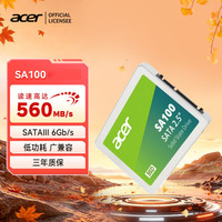 PREDATOR 宏碁 固态硬盘  SA100 2.5寸sata 240GB