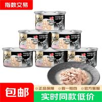 希宝 进口幼猫主食级罐头铂金罐吞拿鱼85g*6罐 主食罐|幼猫专用6罐