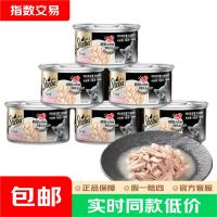 希宝 进口幼猫主食级罐头铂金罐吞拿鱼85g*6罐 主食罐|幼猫专用6罐