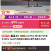 SANC23.8英寸2K原生180Hz FastIPS电竞显示器8bit硬件低蓝光G52E