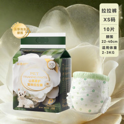艾格辰 山茶花狗狗生理期尿不湿