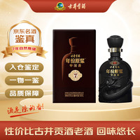 古井贡酒 古7 2019年（新旧包装随机）浓香型白酒 50度 500ml 单瓶装 陈年白酒中秋礼品