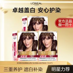 巴黎欧莱雅 欧莱雅卓韵霜染发霜自然黑色棕色男女遮白发氨基酸居家染发剂正品 3盒