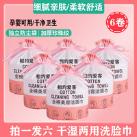 纯棉加厚洗脸巾母婴可用一次性洁面巾柔软亲肤珍珠纹