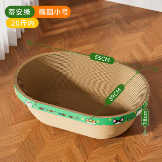艾格辰 浴缸猫抓板大空间耐磨不掉屑
