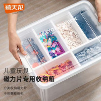 清洁收纳:禧天龙 多功能双层收纳箱 2个装 16L