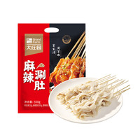 大庄园 秘制麻辣涮肚 550g 牛肚千层肚牛杂毛肚锅火锅食材速食方便快手菜