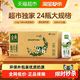 金典 伊利金典纯牛奶250ml*24盒整箱7月产