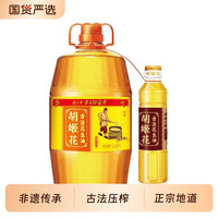 胡姬花 古法花生油5.43L+古法小榨花生油400ML桶装压榨一级家用