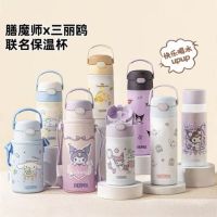 THERMOS 膳魔师 三丽鸥联名 不锈钢 儿童保温杯 库洛米紫色 赠杯套 370ML(晒评返5元)