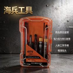 弹簧定位批十字批头高硬度单手操作通用钻头11件套