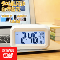 温湿度计 智能温湿度计初高中学生专用起床神器电子时钟男女孩强力叫醒桌面自律钟温湿度计 多功能闹钟