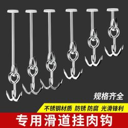 冷藏车勾肉勾子冷库冷链轨道挂肉钩子不锈钢车厢专用滑道猪肉肉钩