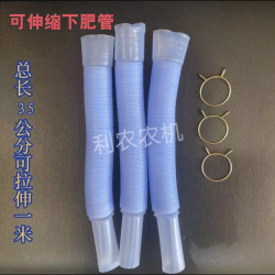 可伸缩定型下肥管施肥管伸缩管玉米播种机小麦机下种管螺纹管接种