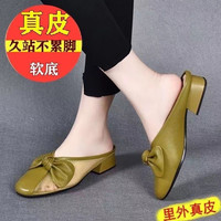 真皮牛皮包头凉拖鞋春夏新款时尚百搭网劳保外穿粗跟