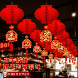 2026新款小红纸灯笼挂饰户外蜂窝院子元旦过年新年春节氛围装饰品