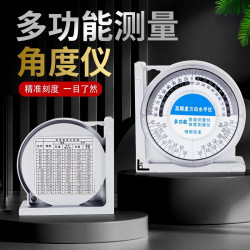 多功能角度测量仪高端角度仪带磁性坡度仪倾斜仪水平仪