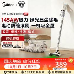 美的 Q2 大吸力 浅绿色 3个吸头 无线手持吸尘器