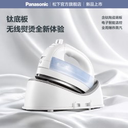 松下 新款含钛底板电熨斗家用手持小型挂烫机大功率无线熨烫机WL80